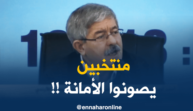 أويحيى :” كوّنا منتخبين محليين يصونوا الأمانة ويقوموا بالواجب إتّجاه المواطنين!!”