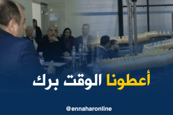 منتجو العطور والمشروبات ينتقدون قرار منع الإستيراد