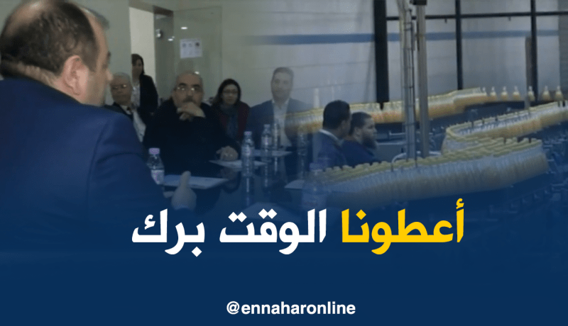 منتجو العطور والمشروبات ينتقدون قرار منع الإستيراد