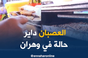 وهران/ “العصبان”…أكلة شعبية تضاف إلى قاموس الأكلات بحي الحمري