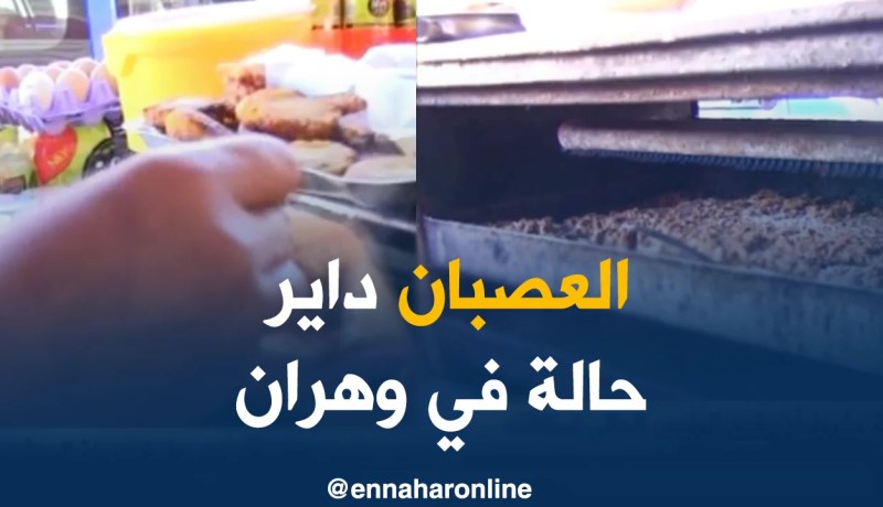 وهران/ “العصبان”…أكلة شعبية تضاف إلى قاموس الأكلات بحي الحمري