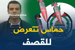 الاحتلال الصهيوني يقصف مواقع حركة حماس بعد قرار ترامب