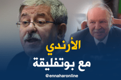 أويحيى يؤكد دعمه الثابت لرئيس الجمهورية