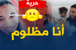 بالصور: الجزائري المعتقل بتونس يستنجد بـ”النهار”