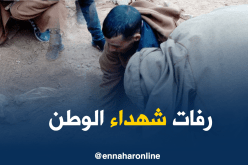 بالصور.. العثور على رفات شهداء سقطوا في معركة الفرش بالبيض