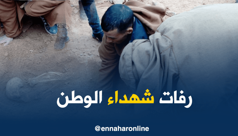 بالصور.. العثور على رفات شهداء سقطوا في معركة الفرش بالبيض