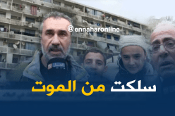 عمارات مُهترئة وشرفات مُنهارة ترهن حياة العاصميين