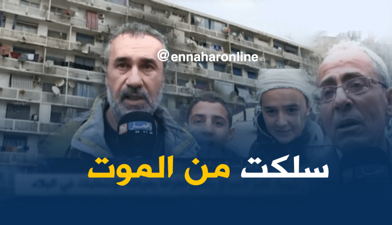 عمارات مُهترئة وشرفات مُنهارة ترهن حياة العاصميين