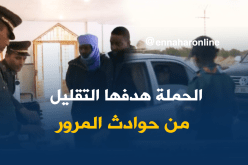 حملة تحسيسية لفائدة السائقين بتندوف