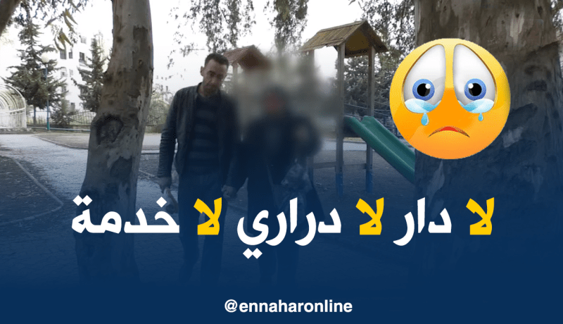 السكنى حرمتنا من الذرية