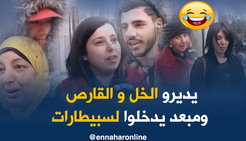 هذا هو “ريجيم” الجزائريات !!!