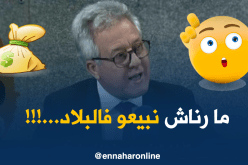 صدّيق شهاب: “لايهمّنا هويّة المؤسّسة بل نجاحها فقط..وحنا ماراحش نبيعو البلاد !!”