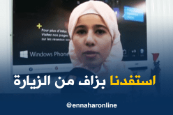 أيتام في زيارة لشركة “كوندور” ببرج بوعريريج