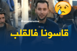 الجزائريون ساخطون على قرار ترامب بشأن القدس