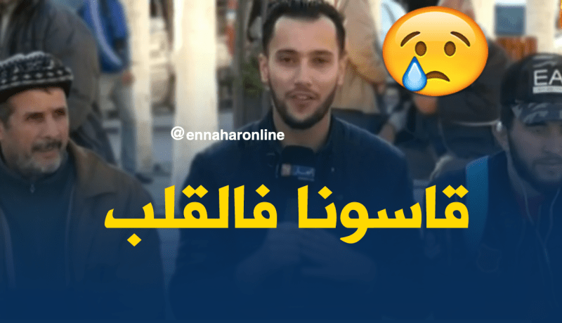 الجزائريون ساخطون على قرار ترامب بشأن القدس