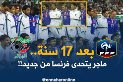 مُباراة ودية بين “الخضر” و”الديكة” بالجزائر!!