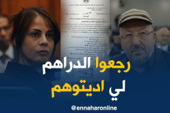 فرعون تصفي حساباتها مع سيدي السعيد