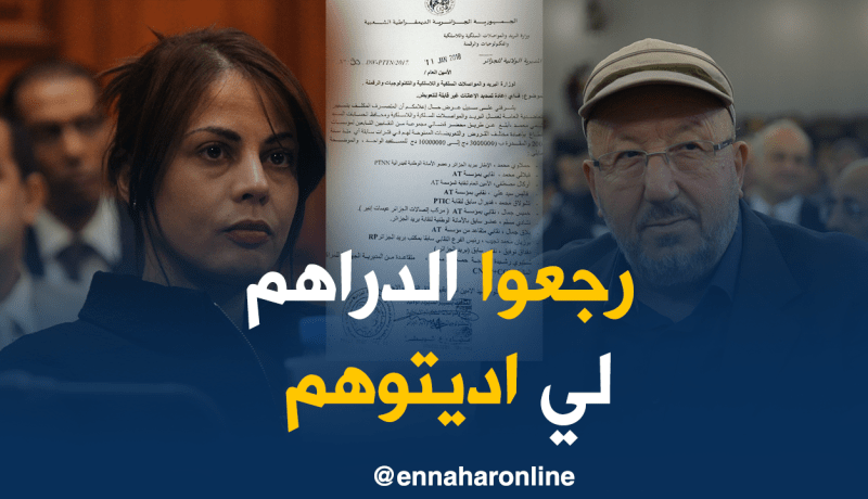فرعون تصفي حساباتها مع سيدي السعيد