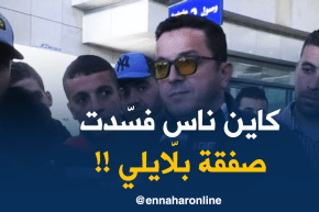 كمال قاسي السعيد: “أطراف عملت جاهدة لإفشال صفقة بلّايلي..!”