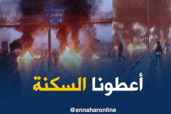 بالصور.. محتجون يغلقون الطريق الوطني الرابط بين بجاية والعاصمة