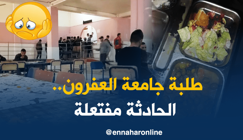 النهار تكشف حقيقة العثور على فأر في طبق طالب جامعي