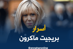 خصوصيات السيدة الأولى تهز فرنسا