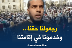 طلبة المدرسة العليا للأساتذة بسكيكدة يحتجون