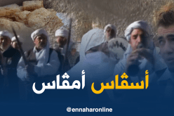 انطلاق الاحتفالات بيناير في غرداية