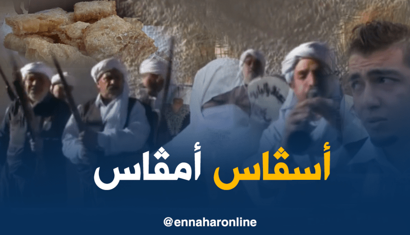 انطلاق الاحتفالات بيناير في غرداية