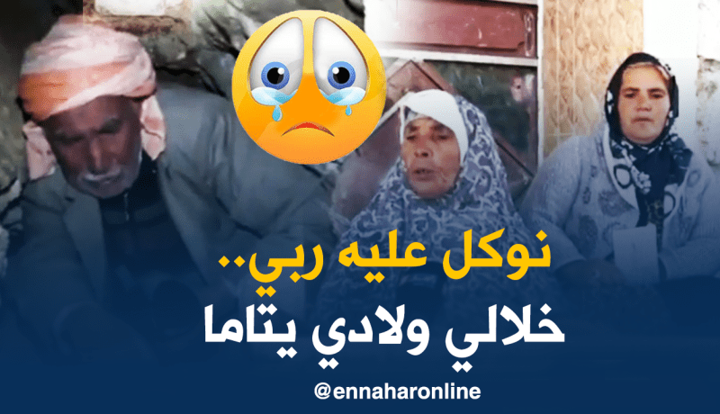 زوجة الضحية.. أطالب بالإعدام في حق قاتل “بابات ولادي”