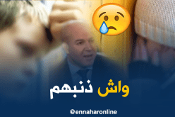 ضرورة التكفل بأطفال مجهولي النسب وإدماجهم في المجتمع