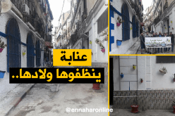 حملة تطوعية لتنظيف أحياء عنابة