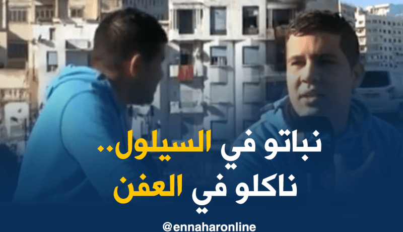 سفيان حراڨ عائد يروي معاناته للشباب الراغب في الهجرة