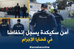 توقيف 4 آلاف متورط بسكيكدة خلال سنة 2017