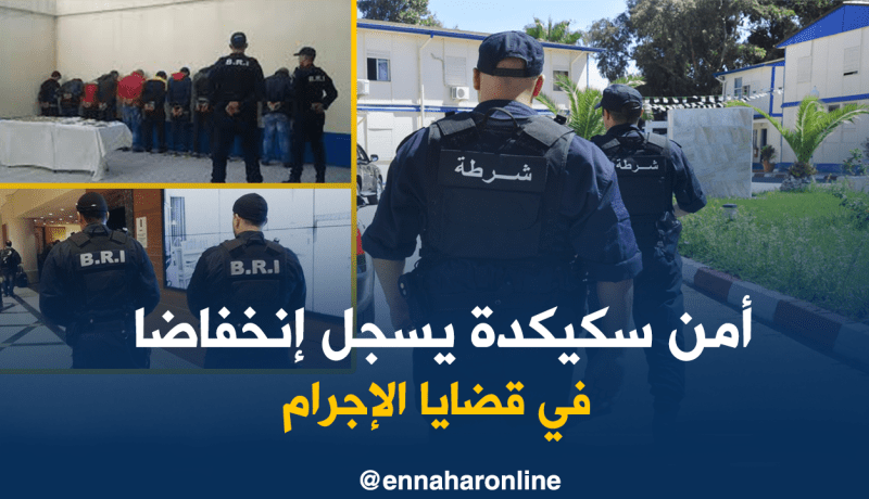 توقيف 4 آلاف متورط بسكيكدة خلال سنة 2017