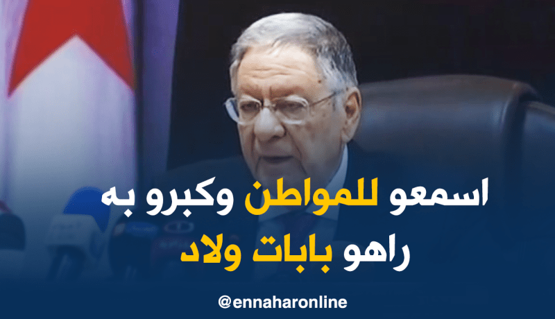 ولد عباس: فتح مكاتب للإستماع لانشغالات المواطنين