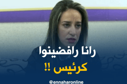 رياضيون من ذوي الإحتياجات الخاصّة يتّهمون رئيس الفدرالية بتحطيمهم !