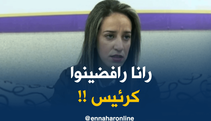 رياضيون من ذوي الإحتياجات الخاصّة يتّهمون رئيس الفدرالية بتحطيمهم !