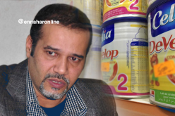 قرار سحب حليب الأطفال يستثني  “célia dévlope” و “célia pro”