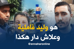 جيران “كلونديستان” الخروبة متفاجؤون ويؤكدون خُلقه الحسن