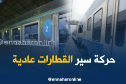استئناف حركة سير القطارات بعد انحراف قطار عن مساره بالعاصمة