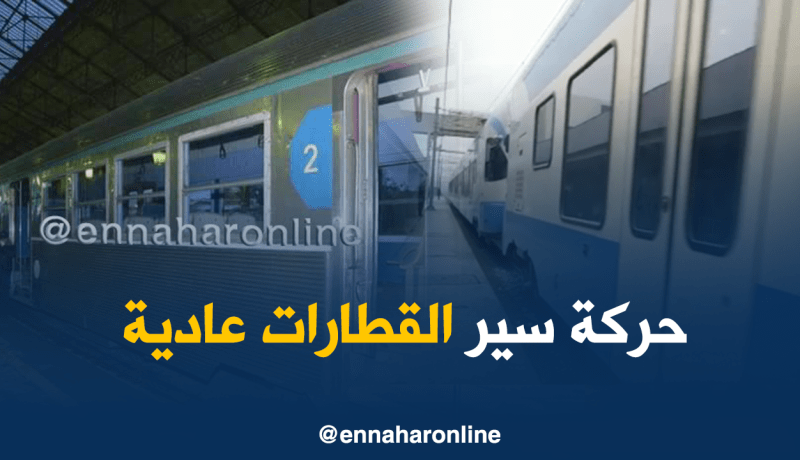 استئناف حركة سير القطارات بعد انحراف قطار عن مساره بالعاصمة