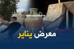 الأغواط تنظم معرضا يضم مختلف عادات وتقاليد يناير