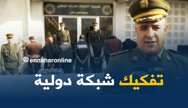تفكيك شبكة دولية مختصة في التزوير ببومرداس