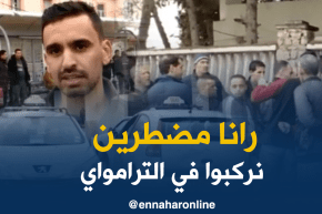 سيدي بلعباس: “إرتفاع في تسعيرة  سيارات الأجرة والمواطن مستاء..!