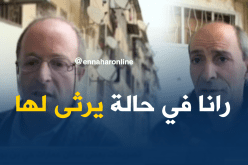 أكثر من 250 عائلة عماراتهم مهددة بالسقوط في قسنطينة