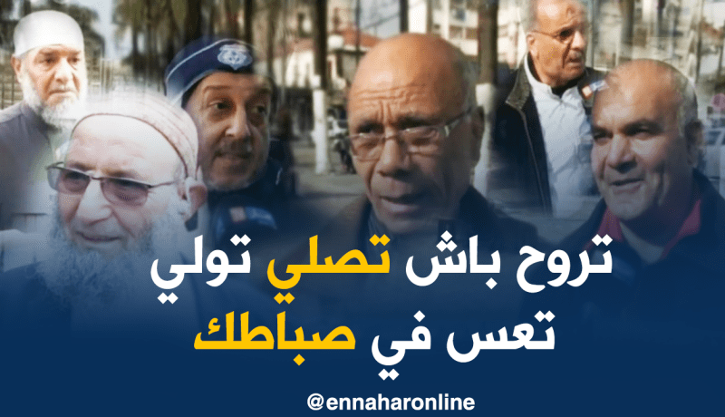 سرقة الأحذية من المساجد..ظاهرة تؤرق المصلين في الجزائر !!