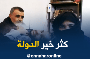 غرداية: الوالي يأمر بالتكفل بعائلة المعوقين الثلاث بعد بث معاناتها في”قناة النهار”