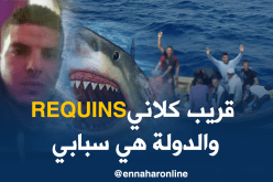 إبراهيم بن عيسى حراق ـ ليون ـ / دفعت 13 مليون باش حرقت ..!!