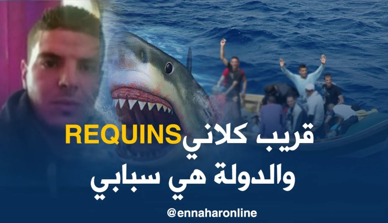 إبراهيم بن عيسى حراق ـ ليون ـ / دفعت 13 مليون باش حرقت ..!!